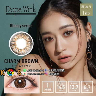 Dopewink Monthly Glossy Series CharmBrown ドープウィンク チャームブラウン Dopewink Monthly Glossy Series CharmBrown ドープウィンク チャームブラウン